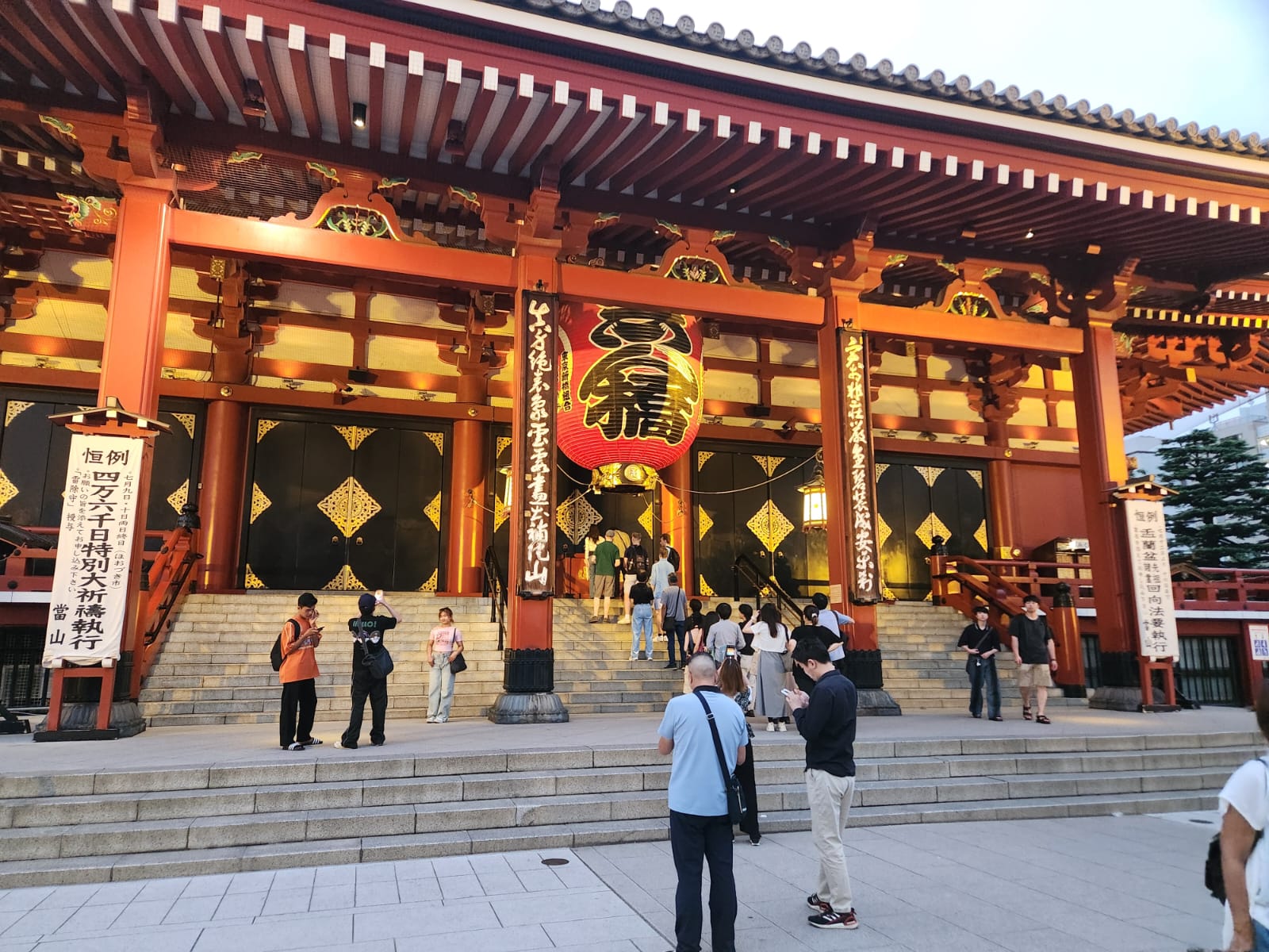 The main hall and great lantern at Sensō-ji